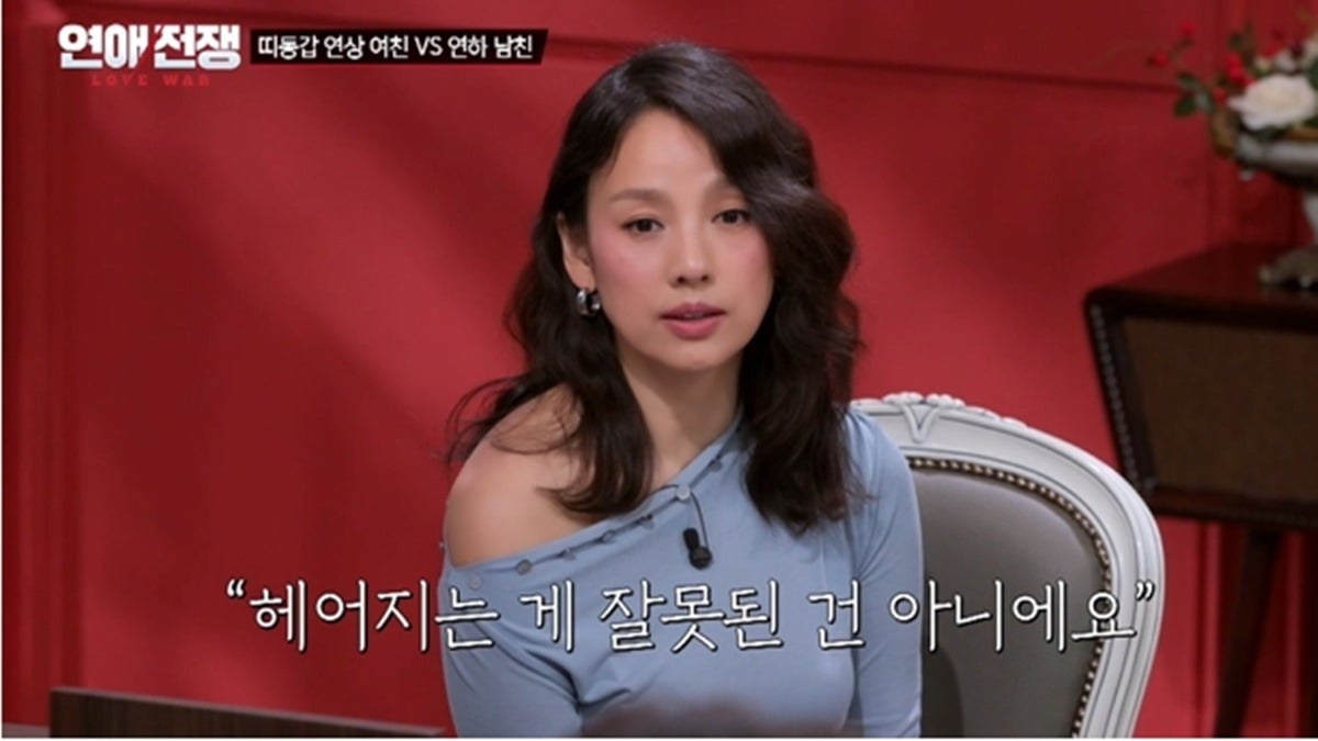 이효리가 현실적인 조언을 건넸다./사진제공=JTBC