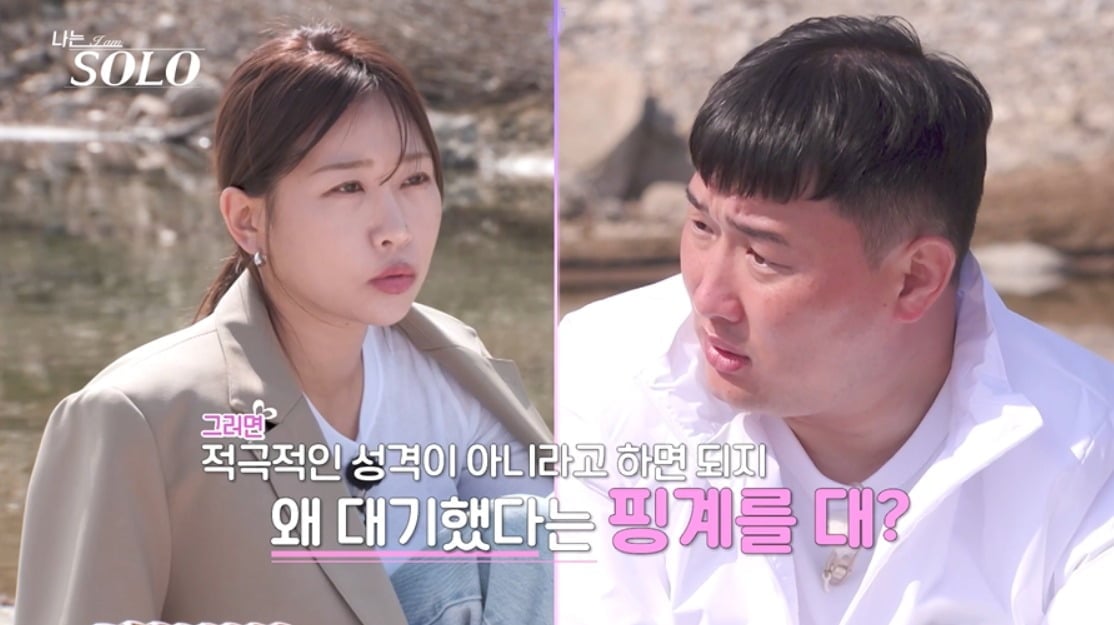 15일 '나는 SOLO'가 방송된다. / 사진제공=ENA·SBS Plus
