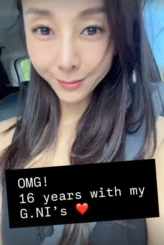 사진=지나 SNS