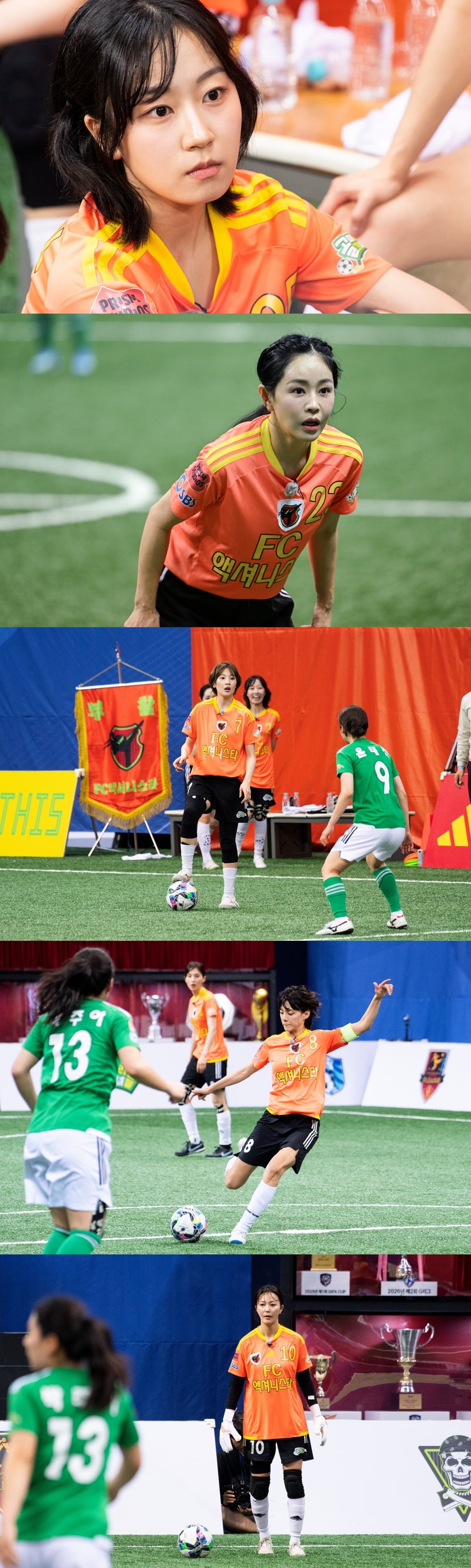 SBS 축구 예능 ‘골(Goal) 때리는 그녀들’