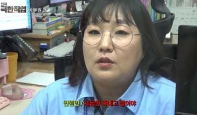 "결혼하는데 축하도 안 해?"…이수지, 이번엔 공무원 민원 풍자했다 현직까지 공감 [종합]