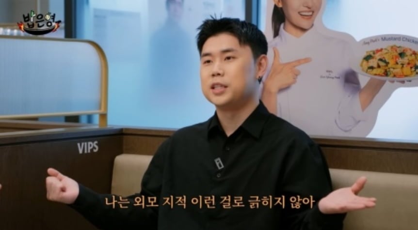/ 사진=유튜브 채널 '밥은영'