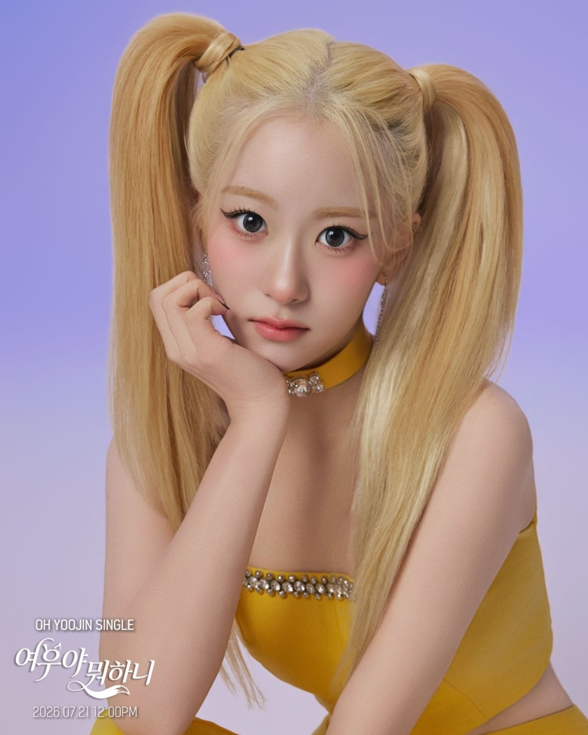 오유진이 신곡 '여우야 뭐하니'를 발매한다. / 사진제공=토탈셋