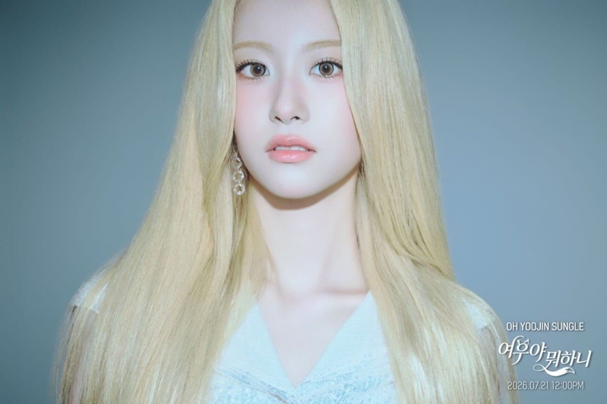 오유진이 금발 헤어스타일로 변신했다. / 사진제공=토탈셋