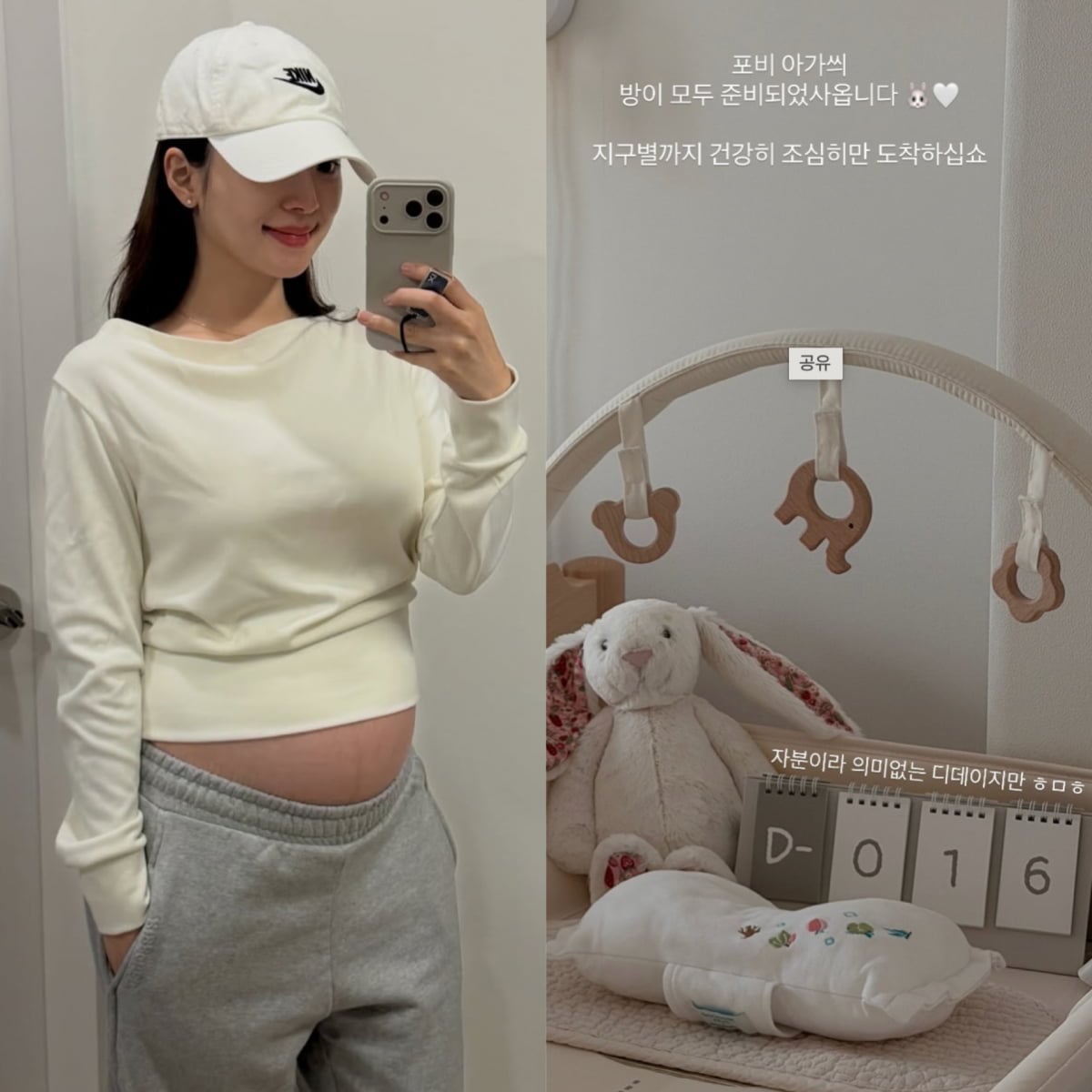 김지영 / 사진 = 김지영 SNS