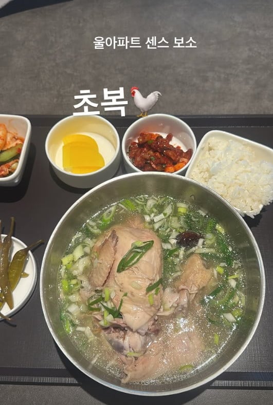 사진=박성광 SNS