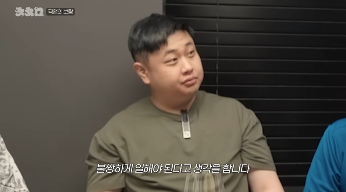 / 사진=유튜브 채널 '침착맨' 캡처