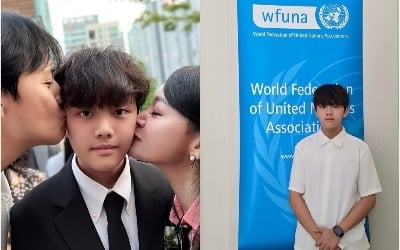 김소현♥손준호, 자식농사 대박났네…'상위 0.1%' 아들이라더니 유엔 본부서 연설