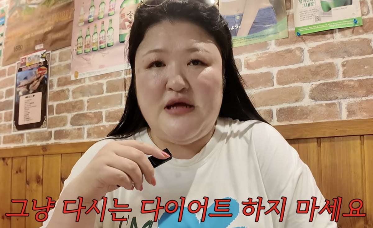 이국주 / 사진 = 이국주 유튜브 채널