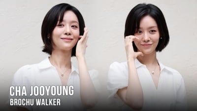 차주영, 럭셔리한 매력