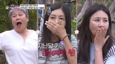 황신혜, 月 전기세 8600만원 듣고 깜짝…"식물원 유지가 돼요?" ('같이 삽시다')