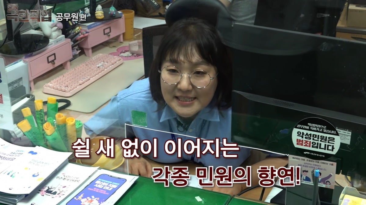 사진 = 유튜브 채널 ‘핫이슈지’