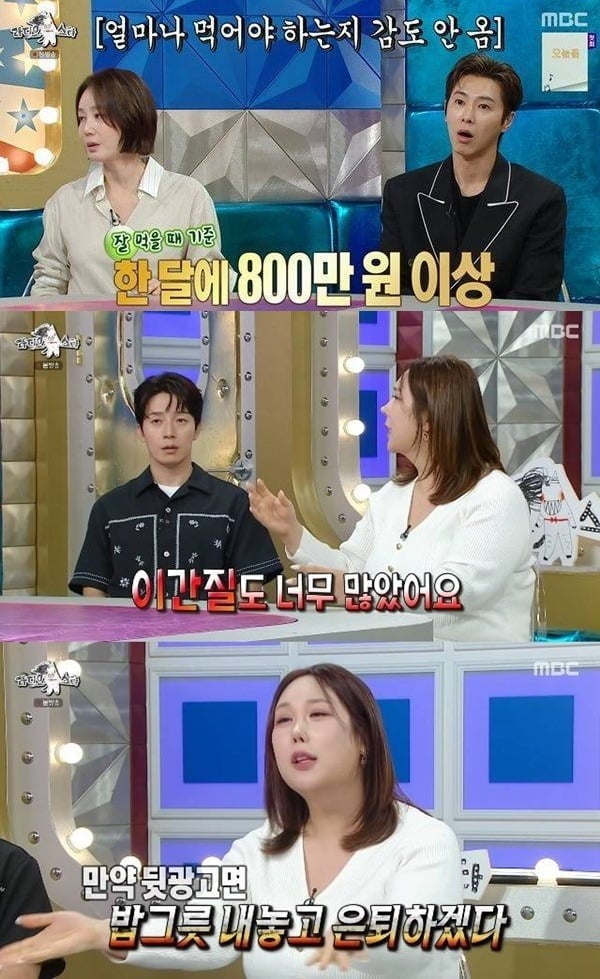 풍자가 뒷광고 논란에 선을 그었다./사진제공=MBC