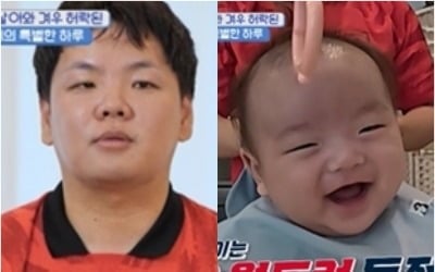 곽튜브 아들, 웃는 모습까지 아빠 판박이…벌써 생후 100일 ('슈돌')