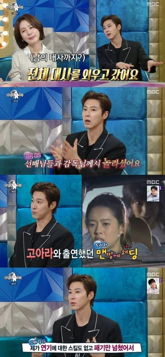 유노윤호가 연기력 논란에 대해 말했다./사진제공=MBC