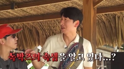 양상국, 남미 여행 인증했다가 'AI 조작설'…"합성한 거 아니냐" ('독박투어')