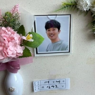 "진짜 내 끝사랑이 됐네"…故 와이스토리 임영호, 49세로 영면
