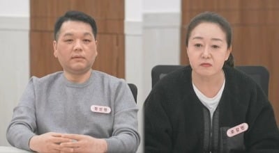 폭언·폭행 이어 침까지 뱉은 남편…외도 공방 결말은 ('이숙캠')