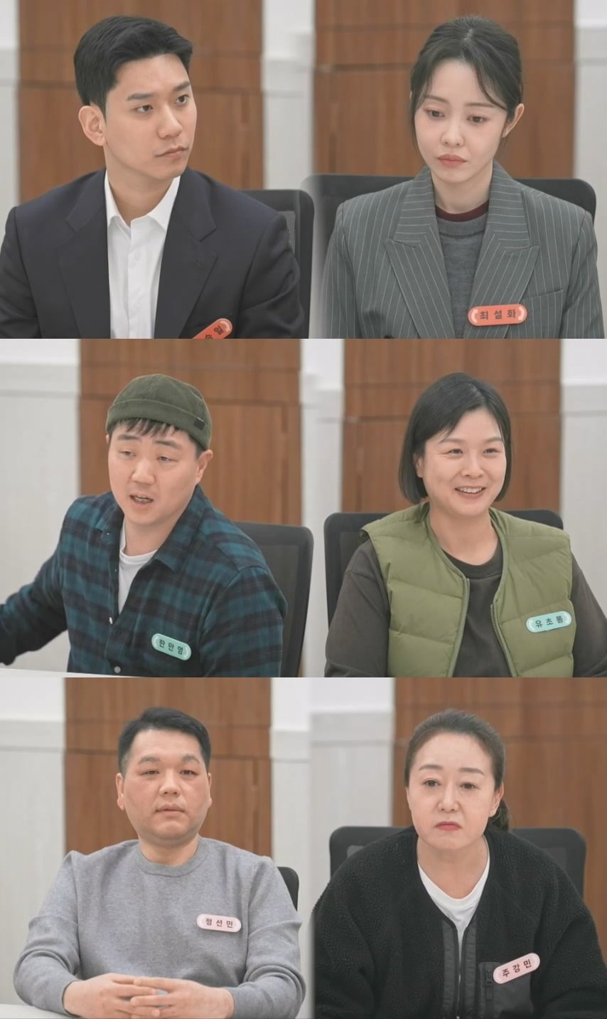 세 부부가 최종 조정 과정을 가진다. / 사진제공=JTBC '이혼숙려캠프'