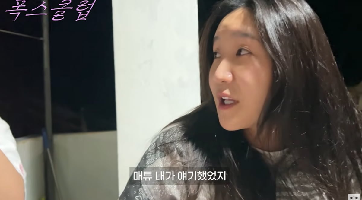 / 사진=유튜브 채널 '밈고리즘'