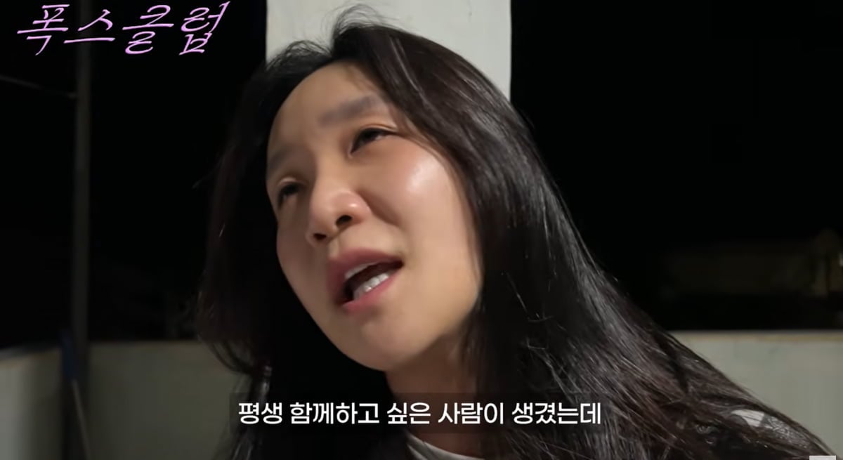 / 사진=유튜브 채널 '밈고리즘'