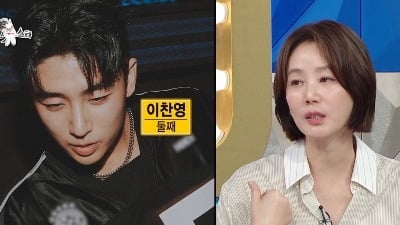 김성령 아들, 길거리 캐스팅될 만했네…엄마 닮은 훈훈한 외모 ('라스')