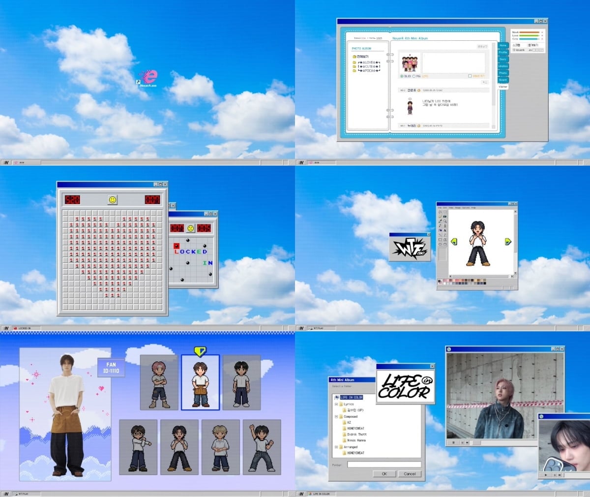 그룹 누에라(NouerA)의 하이라이트 메들리 영상이 공개됐다. / 사진=누아엔터테인먼트 제공