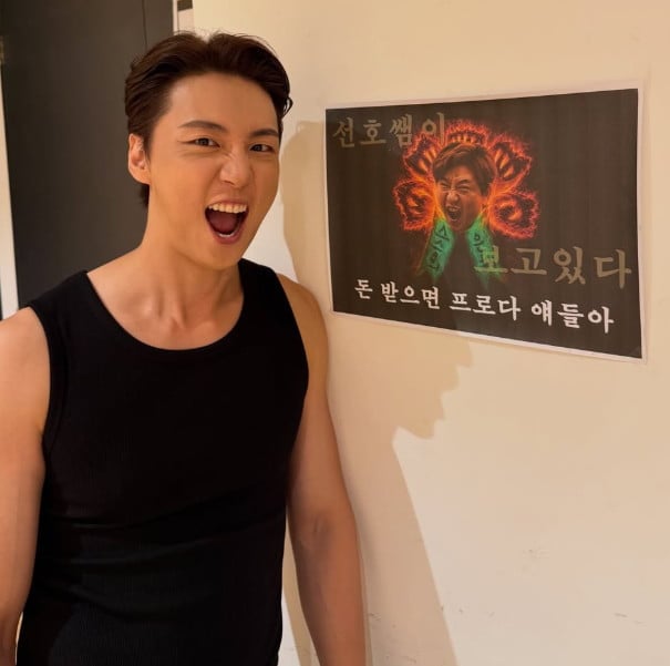 사진=윤시윤 SNS