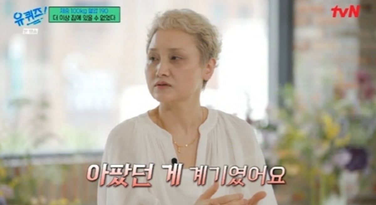 가수 이소라가 무려 7년 만의 공백을 깨고 방송에 출연했다./ 사진=tvN '유퀴즈 온 더 블럭' 화면 캡처
