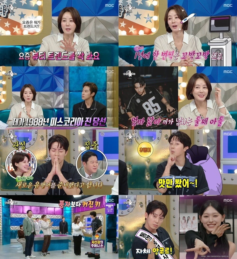 배우 김성령이 몸매 비결을 밝혔다./사진제공=MBC