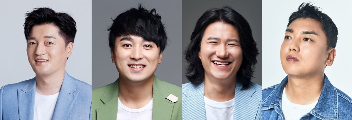 남호연 황제성 임우일 곽범