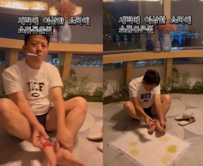 김준호, 개 배변패드 위에서 뭐하는 거야…♥김지민도 '경악'