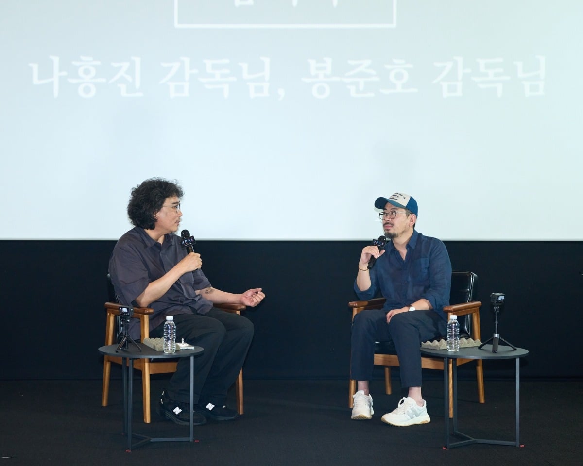 봉준호 감독, 나홍진 감독이 '호프' GV에서 다양한 이야기를 나눴다. / 사진제공=플러스엠 엔터테인먼트