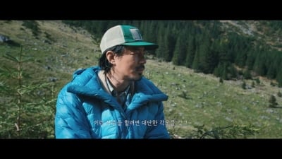 조인성, 덥수룩한 수염 기르고 거친 눈빛…"대단한 각오 갖고 들어와야" ('호프')