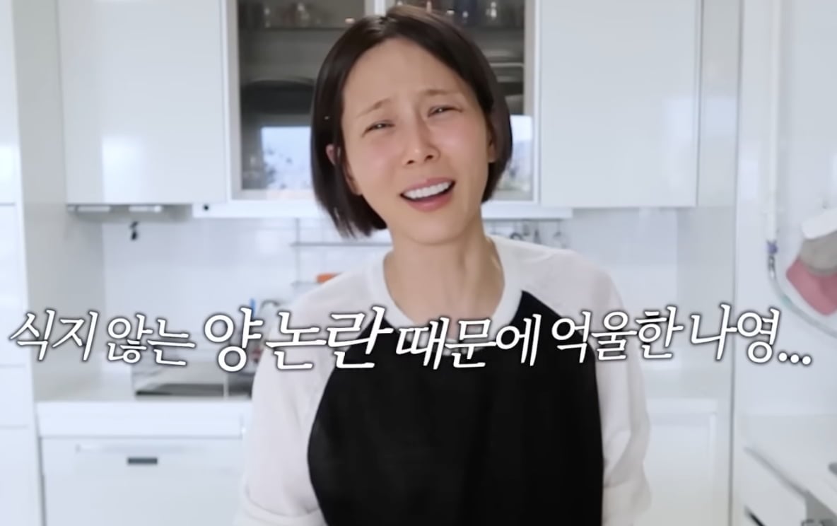 김나영 / 사진 = 김나영 유튜브 채널