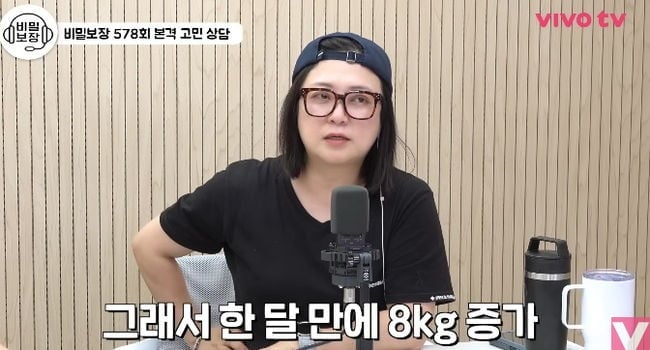 사진 = 유튜브 채널 '비보티비'