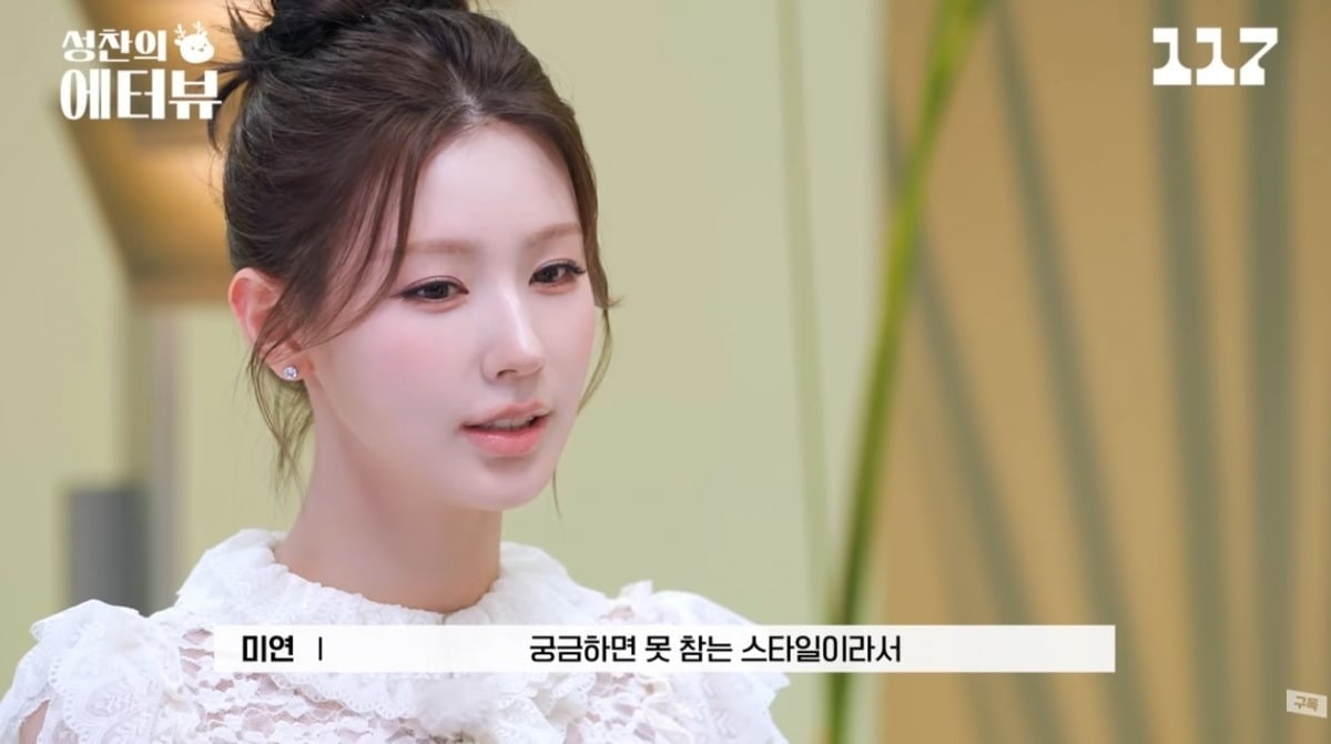 
사진 = '일일칠' 유튜브 채널 캡처