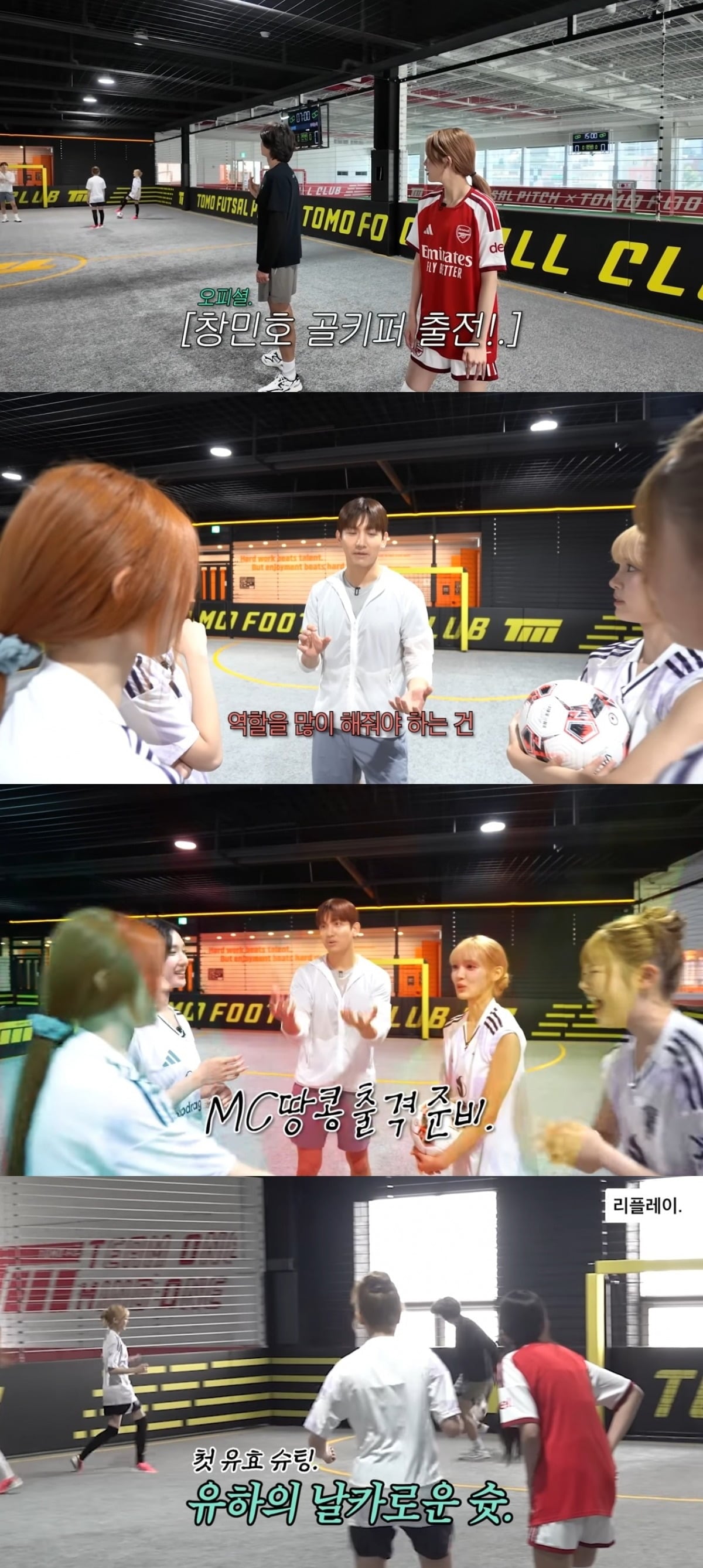 사진 = '최민호 MINHO' 유튜브 채널 캡처