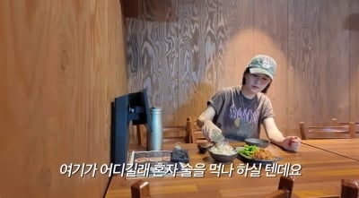 장윤정, 친모 사기 논란 후 3주만 혼술 근황…"하고 싶은 말 참 많다" 눈물