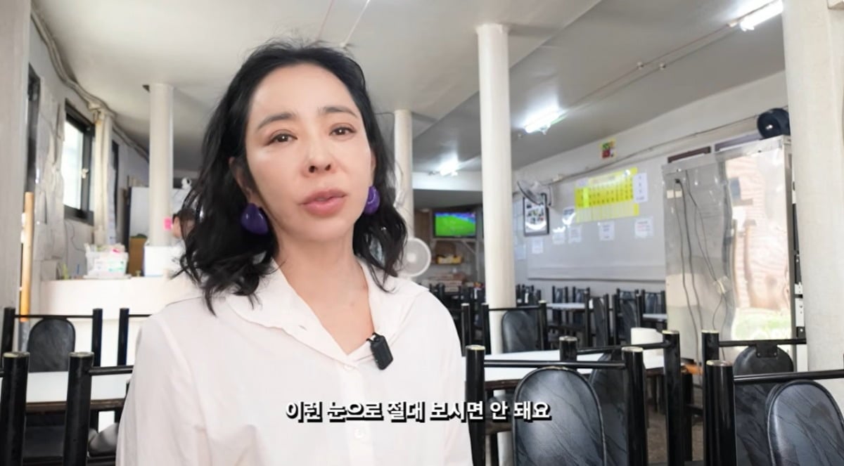 사진 = 유튜브 채널 '혜영이는 못말려'