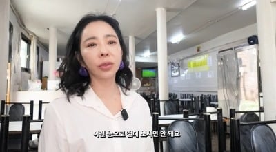 '폐암 투병' 이혜영, '골초였나' 시선에 작심 발언…"비흡연자도 폐암 걸린다"