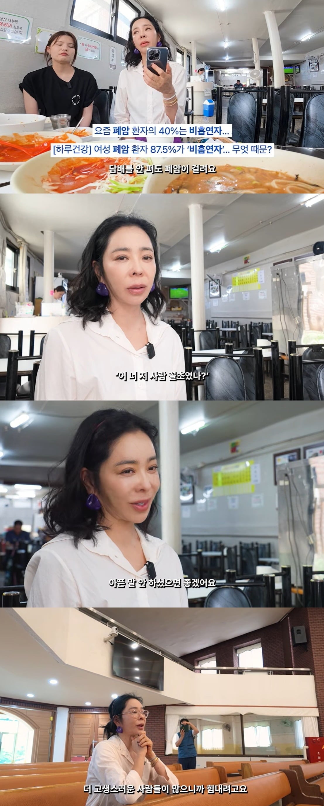 사진 = 유튜브 채널 '혜영이는 못말려'