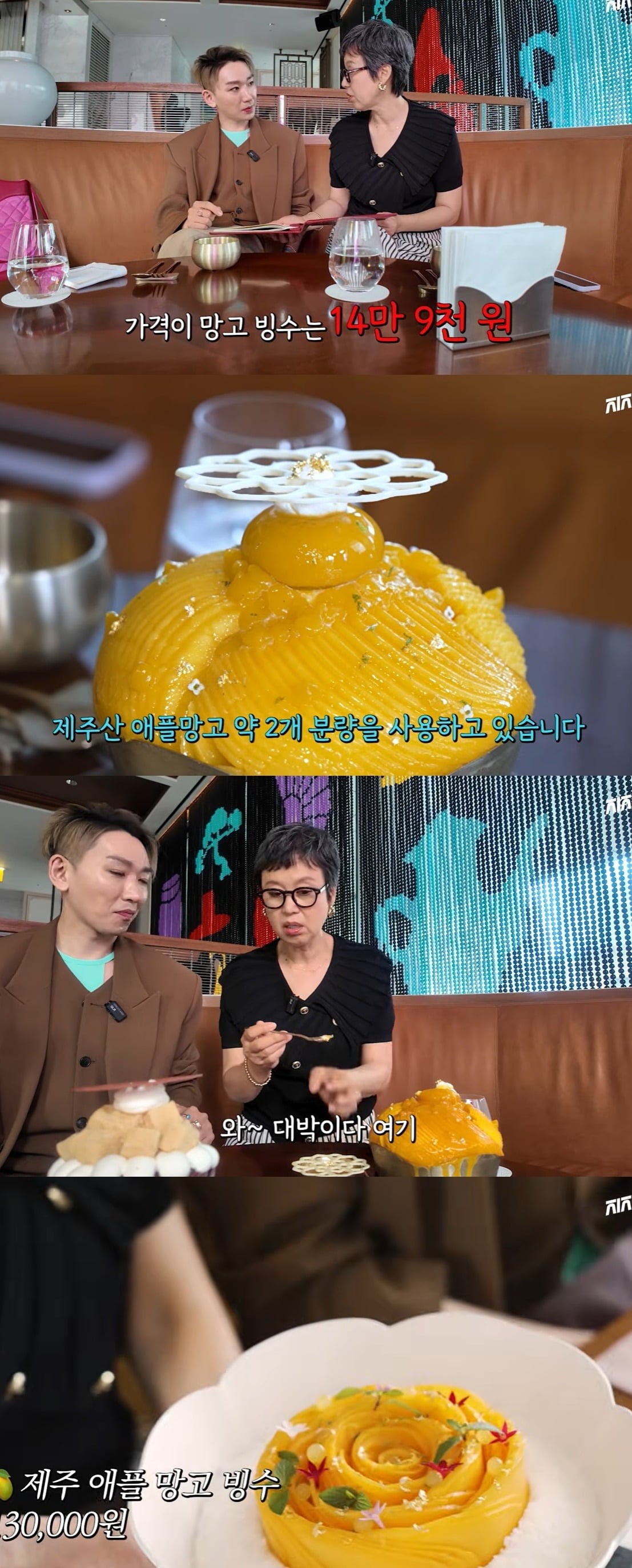 사진 = 유튜브 채널 ‘미선임파서블’ 