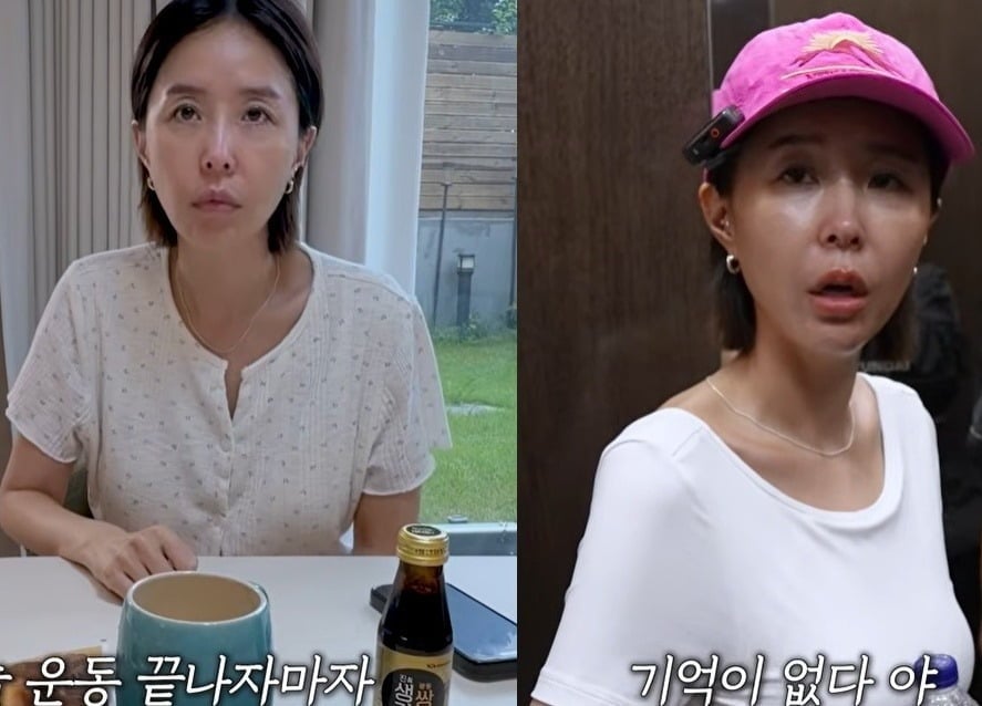 사진 = 유튜브 채널 ‘어떠신지?!?’ 