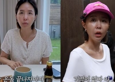 “너무 말랐다” 신지, 30kg대 눈앞…“걸어 다니는 게 신기하다고”