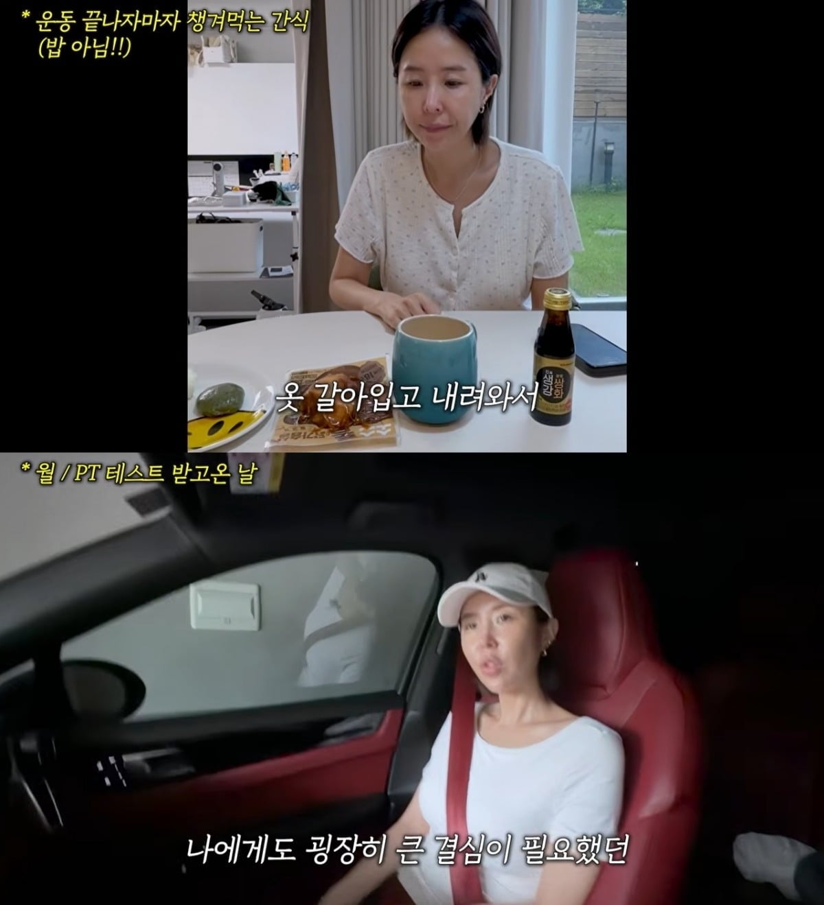 사진 = 유튜브 채널 ‘어떠신지?!?’ 