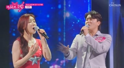'미스트롯4' 우승했던 이소나, 또 1위 기록했다…2연승 도전 예고 ('미스트롯 포유')[종합]
