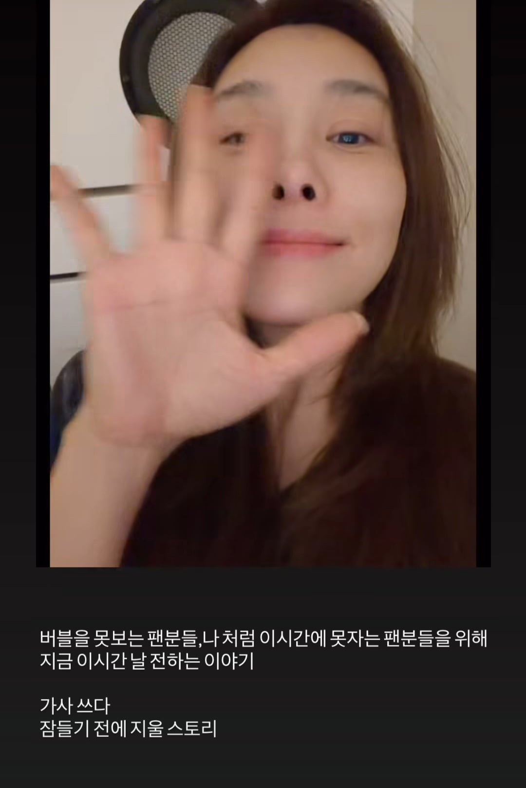 사진=옥주현 SNS
