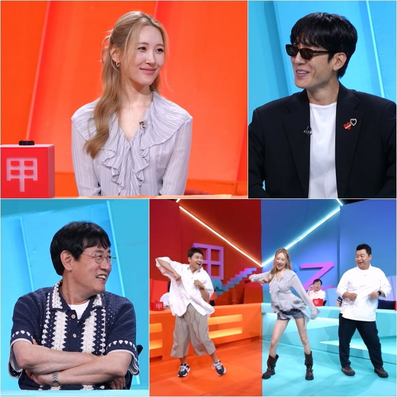 사진 제공｜KBS ‘사장님 귀는 당나귀 귀’