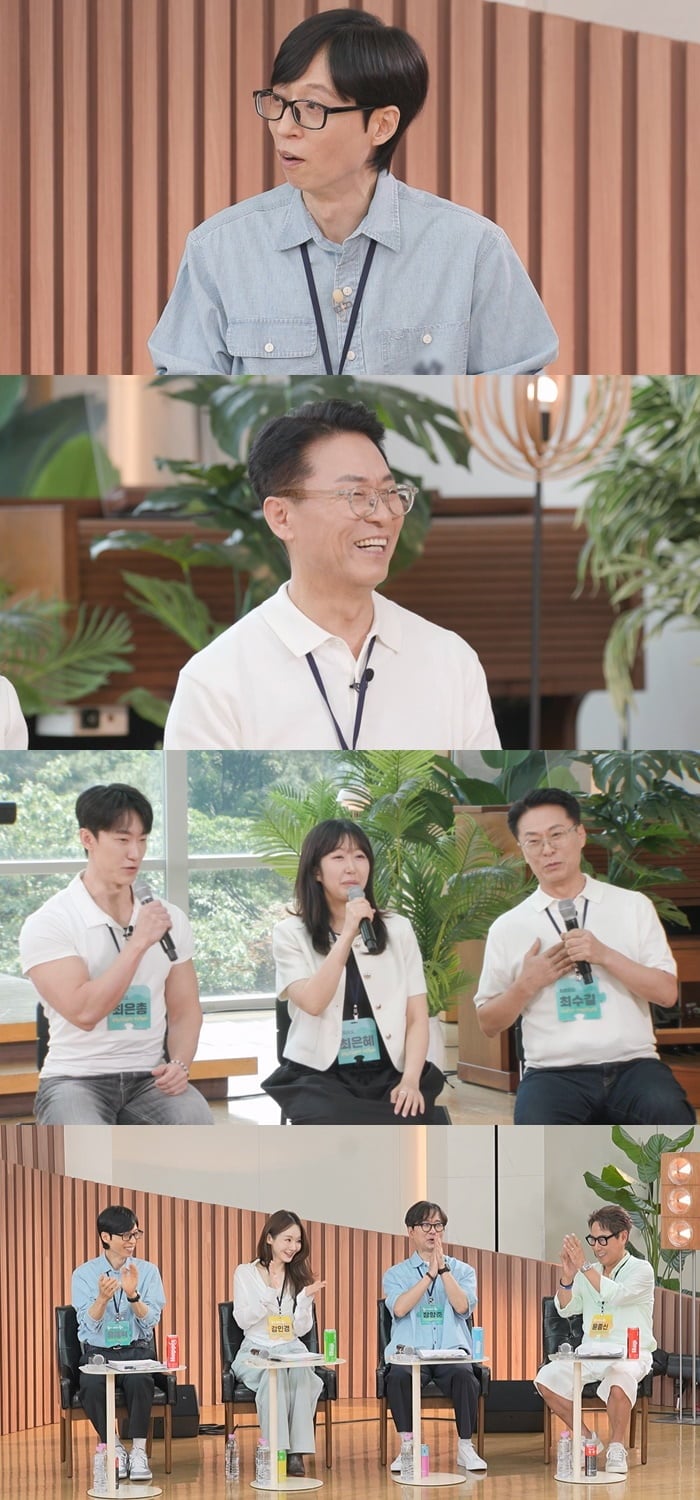 사진제공=KBS2 '해투'